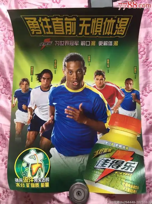 的高超技艺